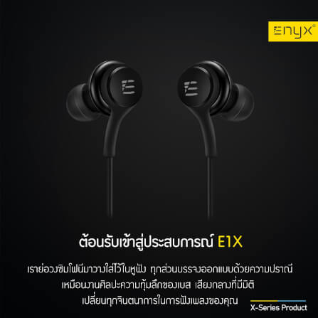 หูฟัง อินเอียร์ ENYX รุ่น E1X 3.5MM และ TYPE-C เสียงดี เบสแน่น ของแท้100% มีไมโครโฟน สายสนทนา เซอร์ราวรอบทิศทาง_4